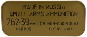Tulammo UL076205 Rifle 7.62x39mm 122 Gr Hollow Point (HP) 640 Bx/ 1 Cs